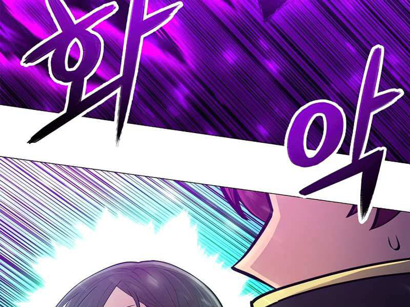 Người Nâng Cấp - Chương 58