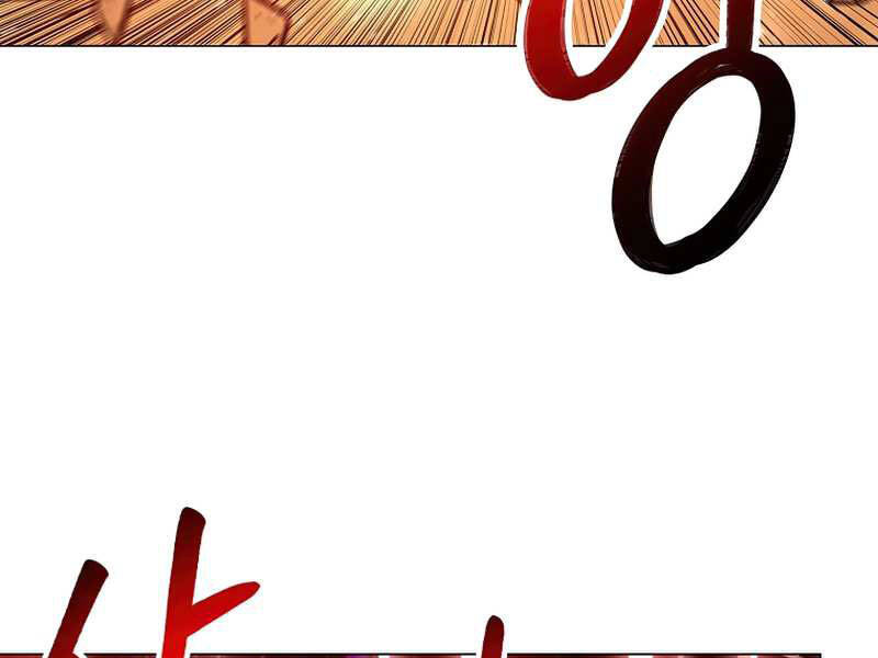 Người Nâng Cấp - Chương 58