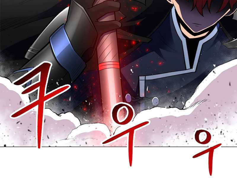 Người Nâng Cấp - Chương 58