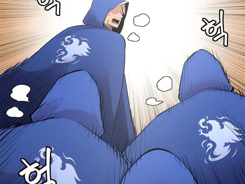 Người Nâng Cấp - Chương 58