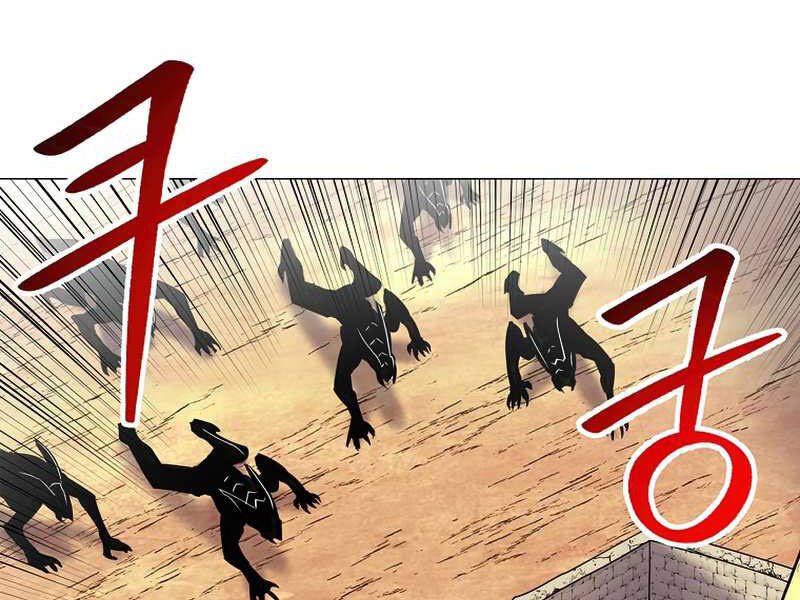 Người Nâng Cấp - Chương 58