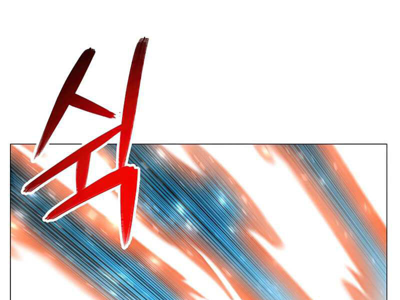 Người Nâng Cấp - Chương 58