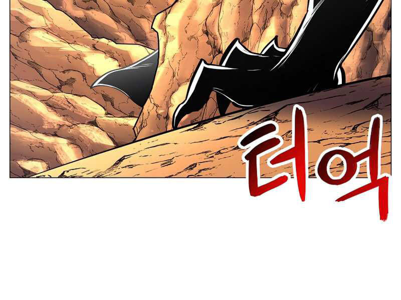 Người Nâng Cấp - Chương 58