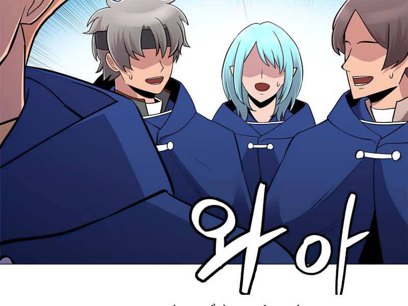 Người Nâng Cấp - Chương 58