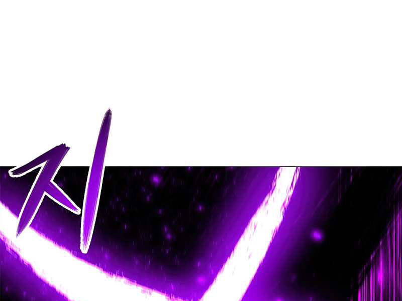 Người Nâng Cấp - Chương 58