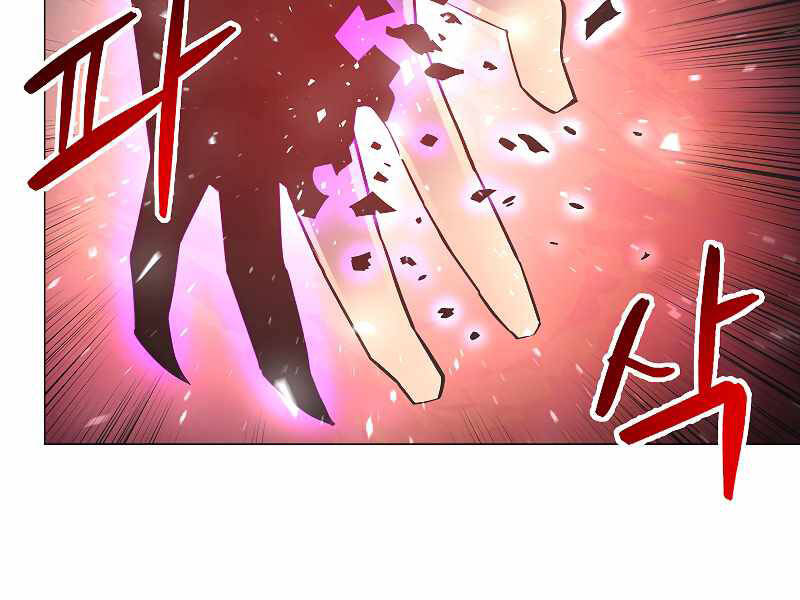 Người Nâng Cấp - Chương 64