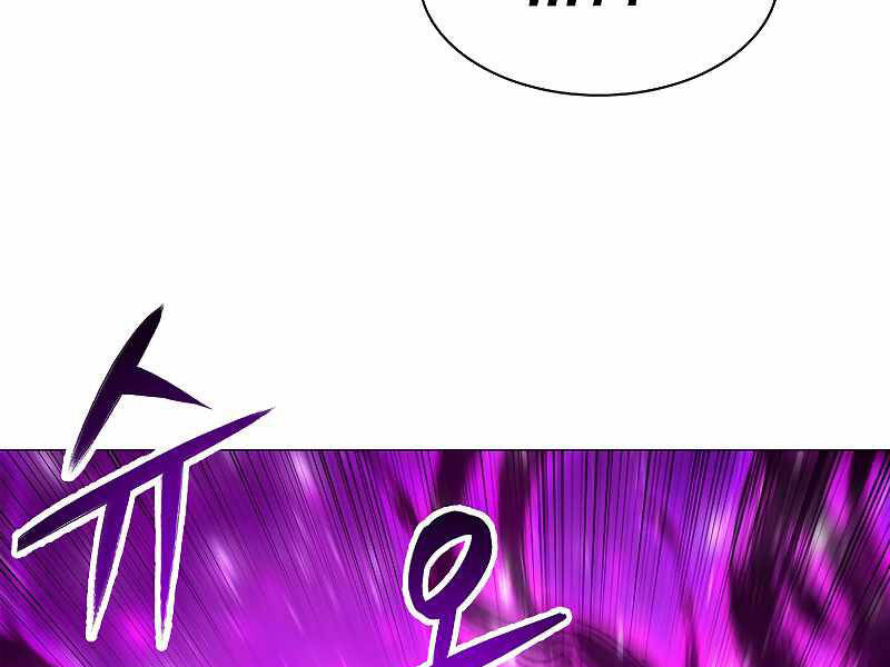 Người Nâng Cấp - Chương 64