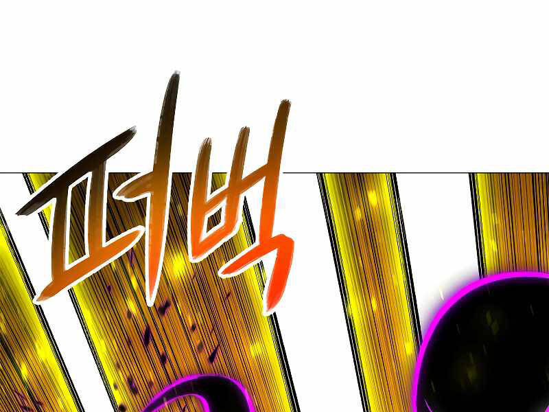 Người Nâng Cấp - Chương 64