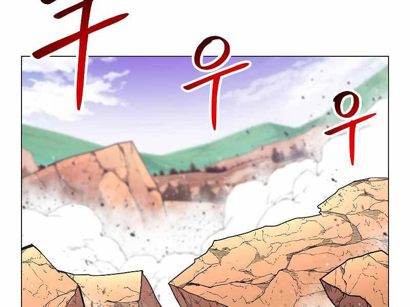 Người Nâng Cấp - Chương 64