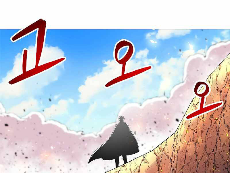 Người Nâng Cấp - Chương 64