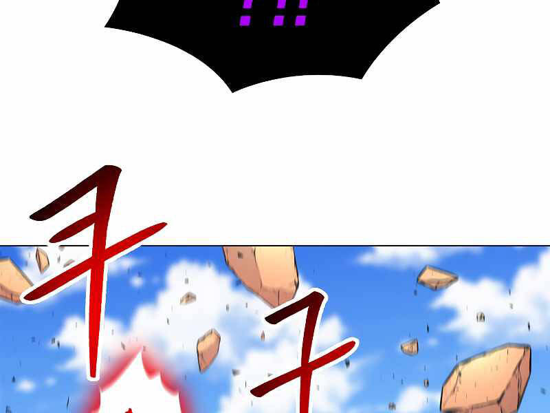 Người Nâng Cấp - Chương 64