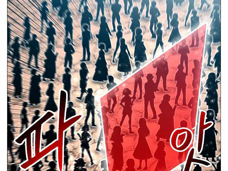 Người Nâng Cấp - Chương 65