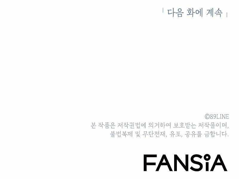 Người Nâng Cấp - Chương 65