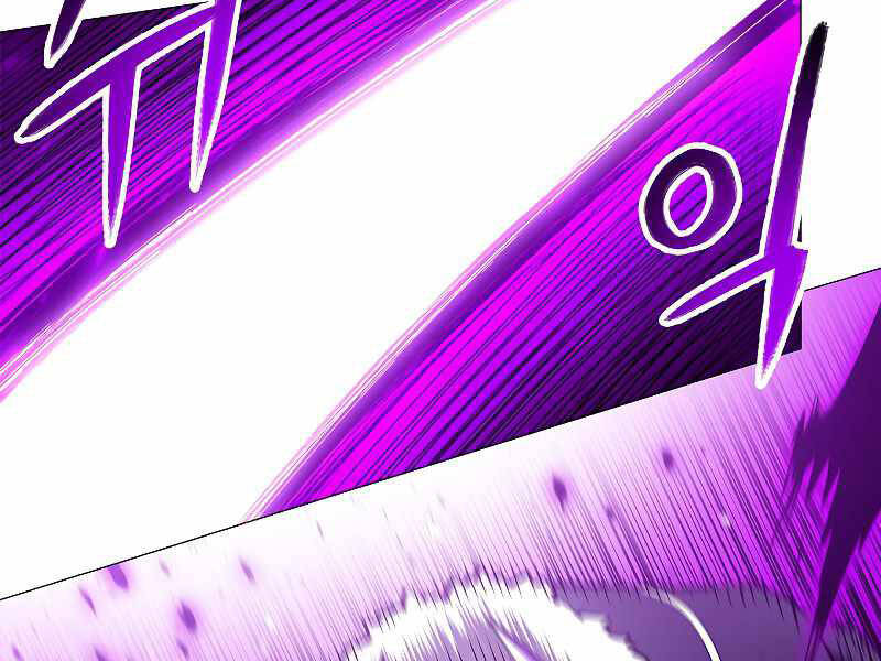 Người Nâng Cấp - Chương 65