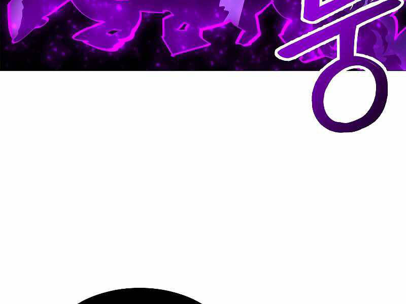 Người Nâng Cấp - Chương 65