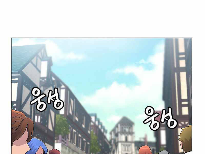 Người Nâng Cấp - Chương 66