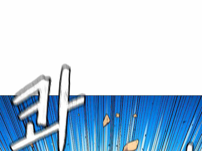 Người Nâng Cấp - Chương 66