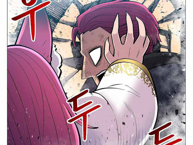 Người Nâng Cấp - Chương 66