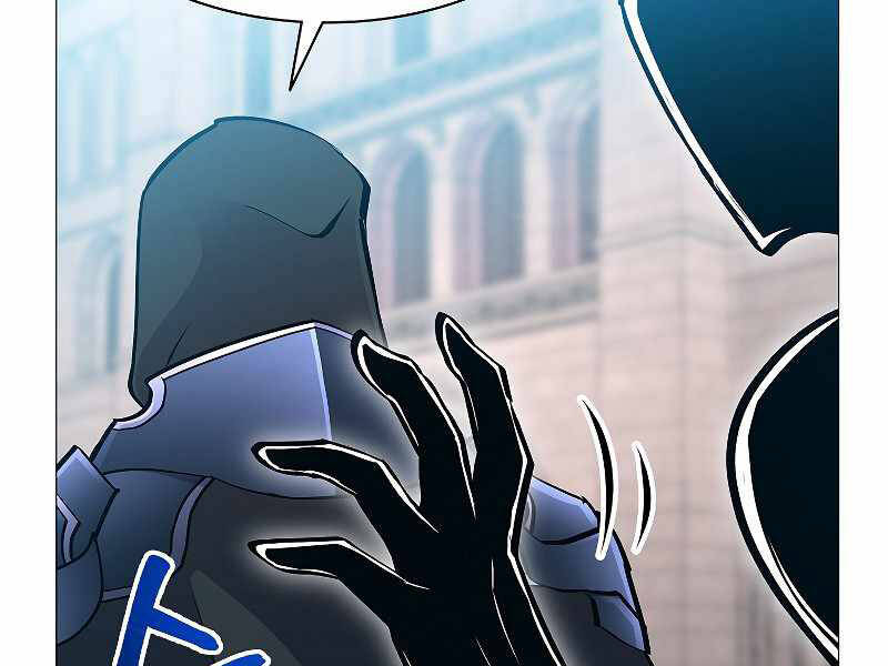 Người Nâng Cấp - Chương 66