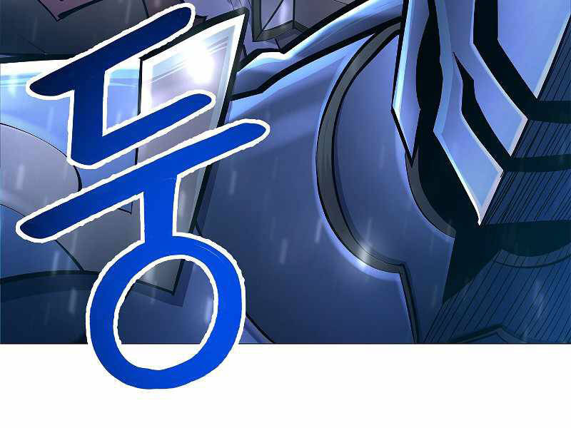 Người Nâng Cấp - Chương 66