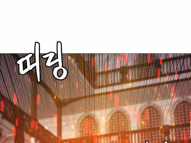 Người Nâng Cấp - Chương 66