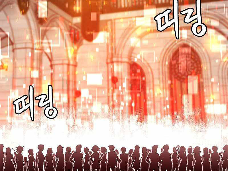 Người Nâng Cấp - Chương 66