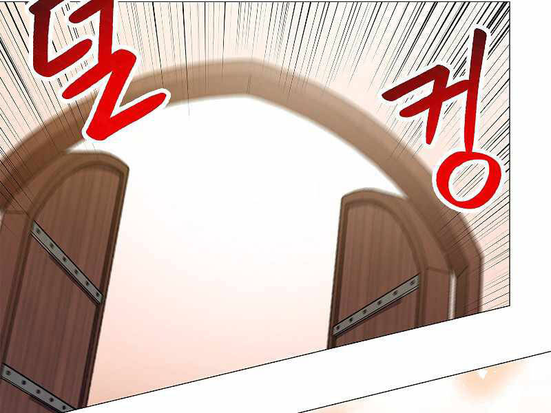 Người Nâng Cấp - Chương 66