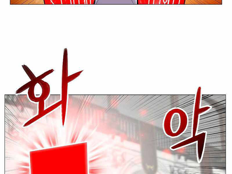 Người Nâng Cấp - Chương 66