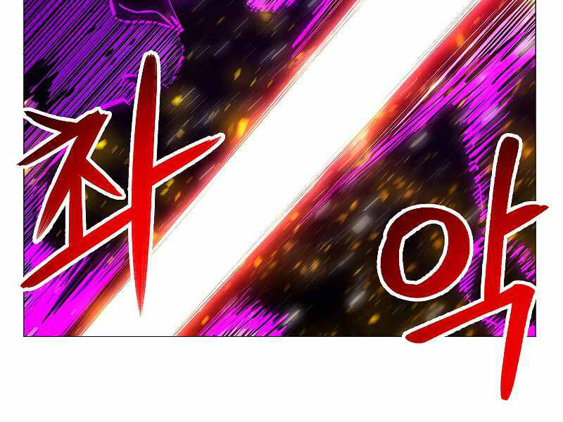 Người Nâng Cấp - Chương 68