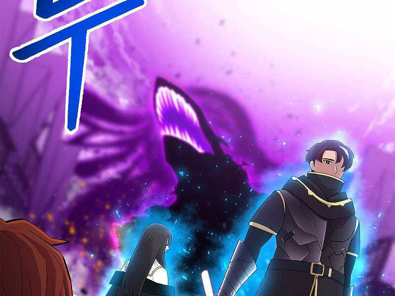 Người Nâng Cấp - Chương 68