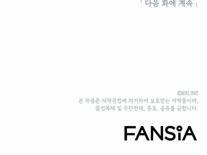 Người Nâng Cấp - Chương 68