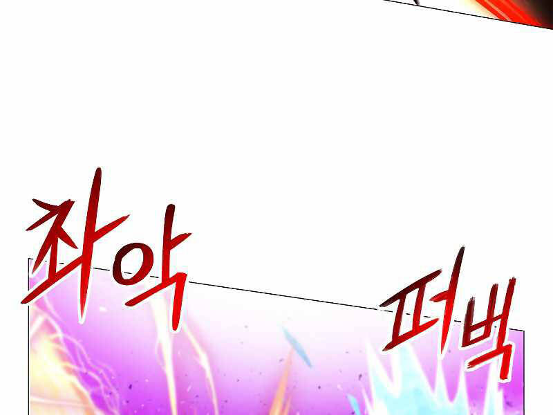 Người Nâng Cấp - Chương 68