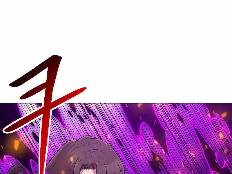 Người Nâng Cấp - Chương 68