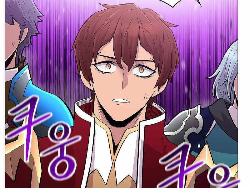 Người Nâng Cấp - Chương 68