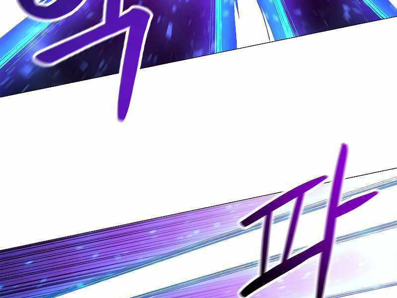 Người Nâng Cấp - Chương 69