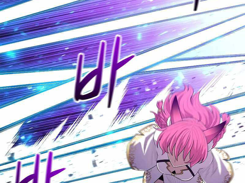 Người Nâng Cấp - Chương 69