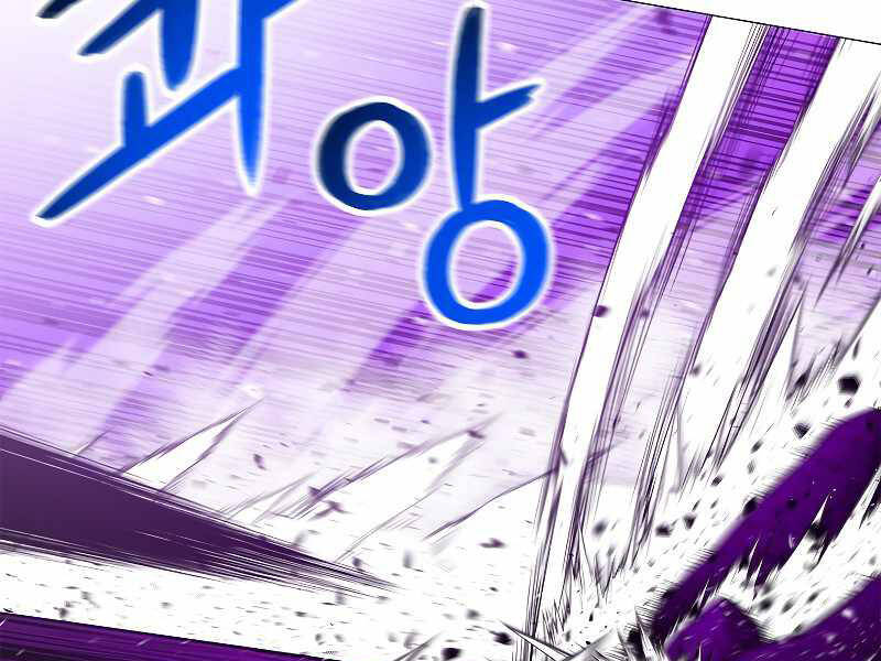 Người Nâng Cấp - Chương 69