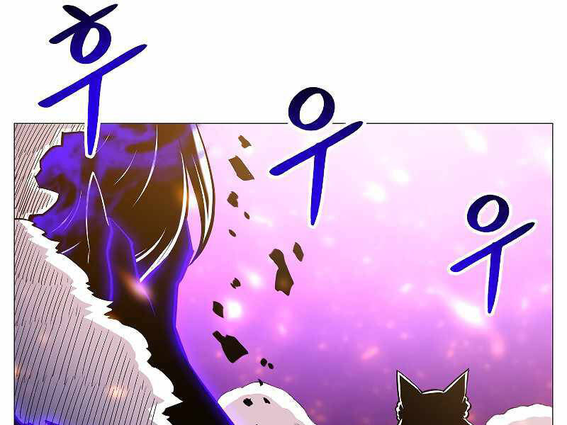 Người Nâng Cấp - Chương 69