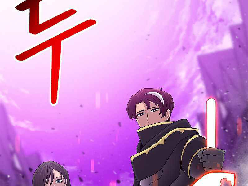 Người Nâng Cấp - Chương 69