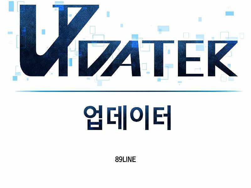 Người Nâng Cấp - Chương 69