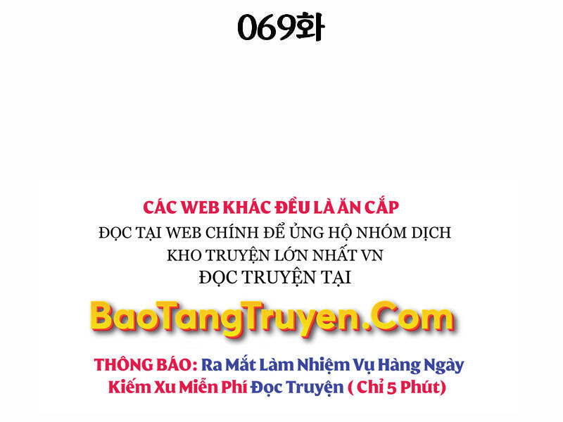 Người Nâng Cấp - Chương 69