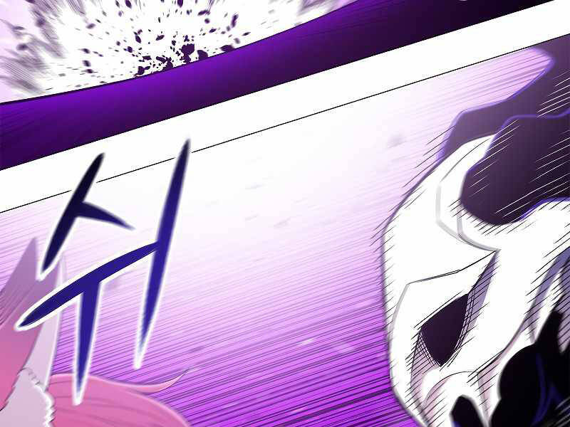 Người Nâng Cấp - Chương 69