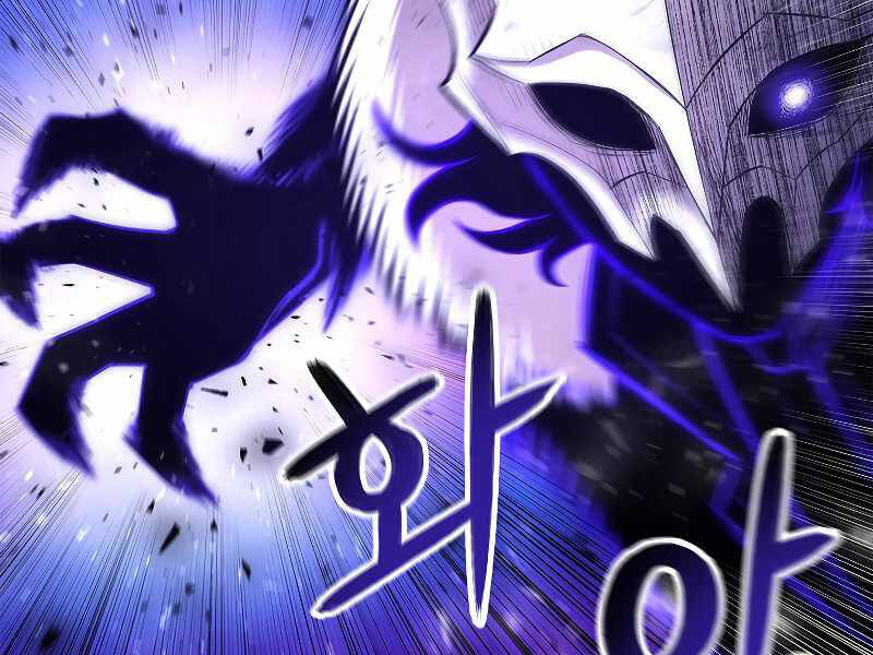 Người Nâng Cấp - Chương 69