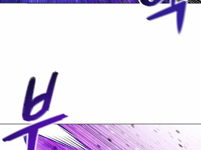 Người Nâng Cấp - Chương 69