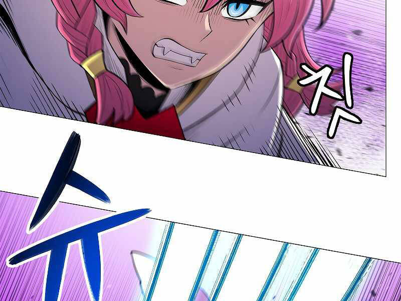 Người Nâng Cấp - Chương 69