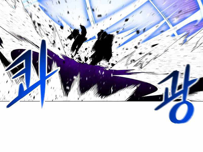 Người Nâng Cấp - Chương 69