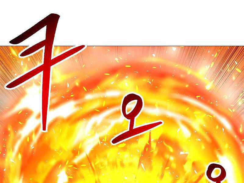 Người Nâng Cấp - Chương 69