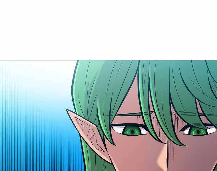 Người Nâng Cấp - Chương 73