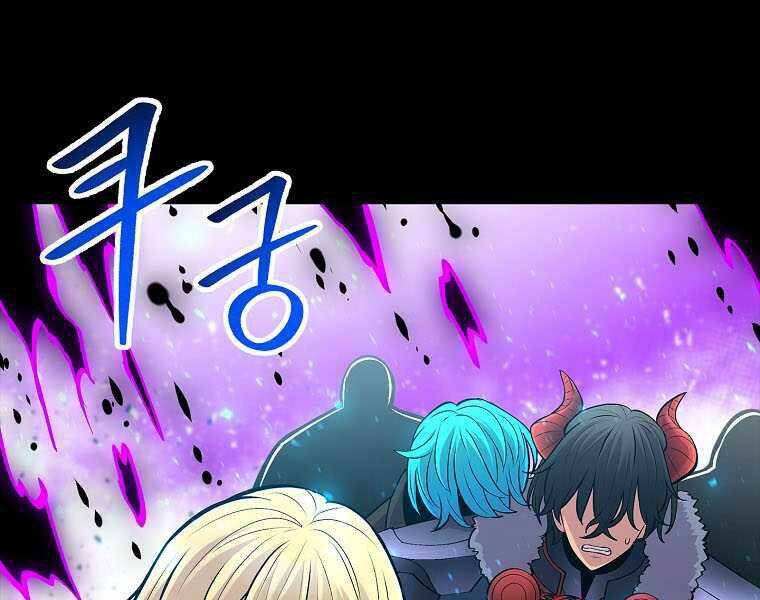 Người Nâng Cấp - Chương 73