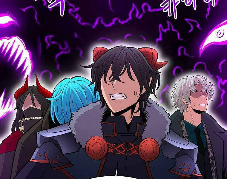 Người Nâng Cấp - Chương 73